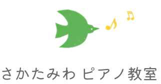 さかたみわピアノ教室